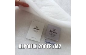 утеплитель альполюкс 200г 150см (35 пм) купить по цене 259.8 руб - в интернет-магазине Веллтекс | Липецк
