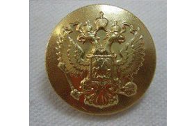 пуговицы фсин 22 мм золото купить по 13.5 - в интернет - магазине Веллтекс | Липецк
.