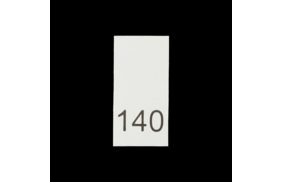 р140пб 140 - размерник - белый (уп. 200 шт) купить по цене 78 руб - в интернет-магазине Веллтекс | Липецк
